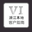 ̨VIƷ