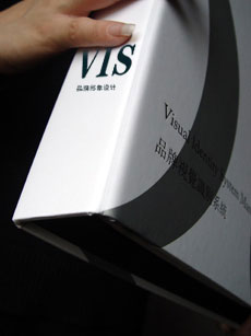 ̨VIS